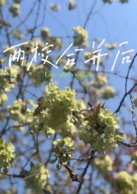 两校联考时间福建