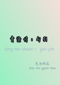 青染提花国风两件套
